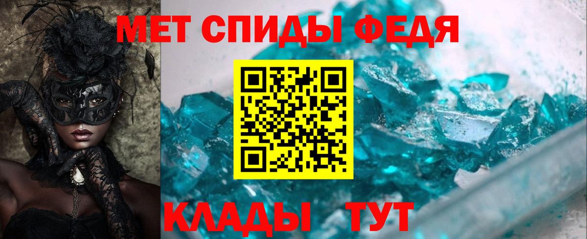 АМФЕТАМИН 98% Прокопьевск
