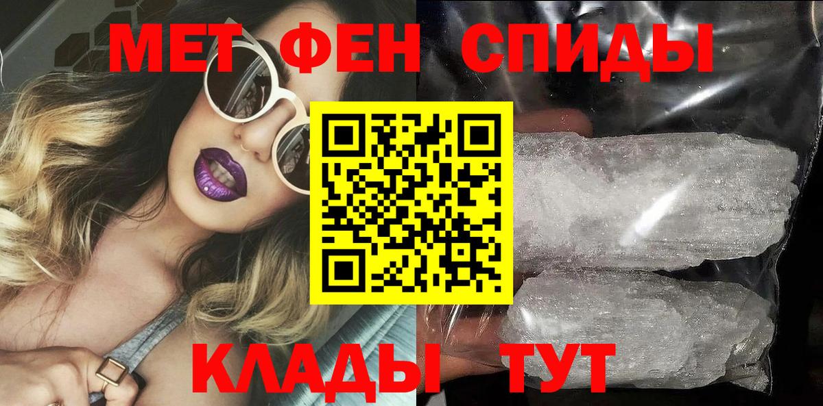 Прокопьевск  Амфетамин  Вход с VPN  Амфетамин VHQ  Amphetamine 
