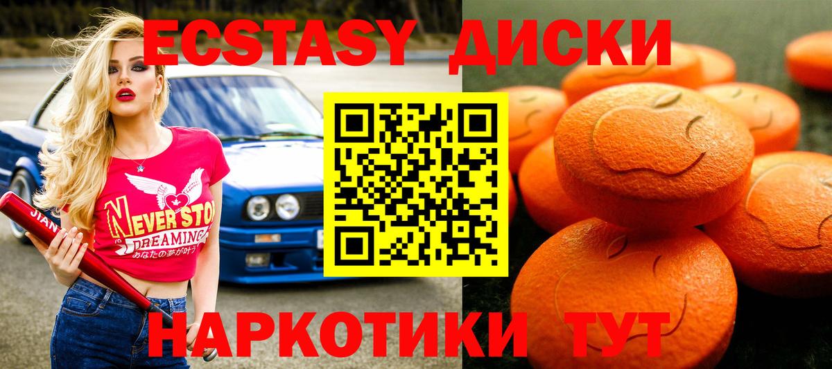 Экстази louis Vuitton Прокопьевск