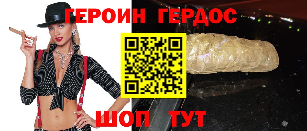 Прокопьевск  Героин VHQ  Вход с VPN 