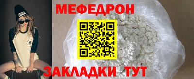 герыч Славянск-на-Кубани