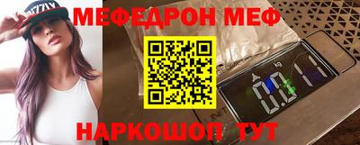 крисы Славгород