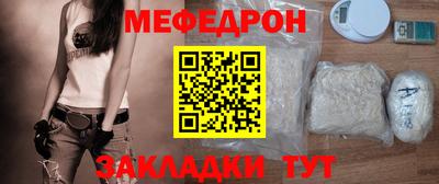 крисы Славгород