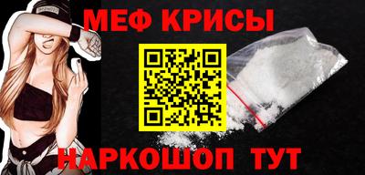 ешки Сланцы
