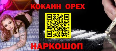ешки Сланцы