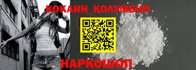 меф VHQ Старая Купавна
