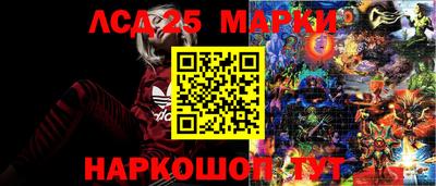 герыч Славянск-на-Кубани