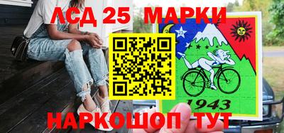 ешки Сланцы