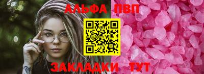 ешки Сланцы