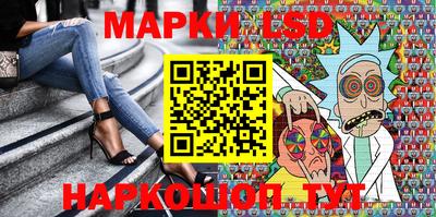 ешки Сланцы