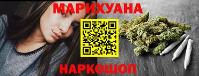 ешки Сланцы