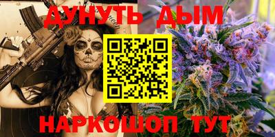 герыч Славянск-на-Кубани