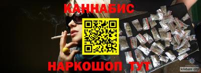герыч Славянск-на-Кубани