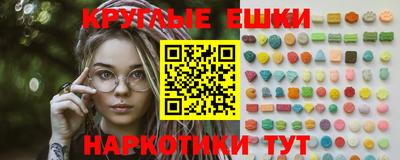 меф VHQ Старая Купавна