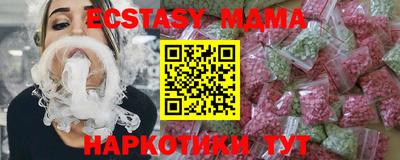 ешки Сланцы