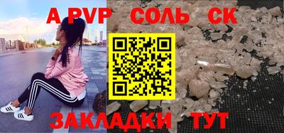 ешки Сланцы