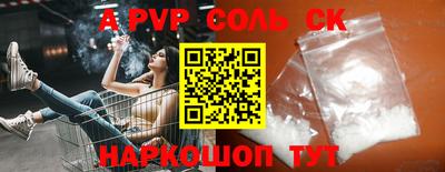 крисы Славгород