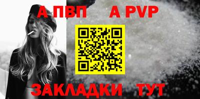 ешки Сланцы
