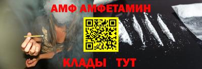 ешки Сланцы