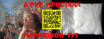 альфа пвп VHQ Среднеуральск