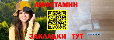 меф VHQ Старая Купавна