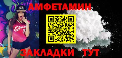 ешки Сланцы