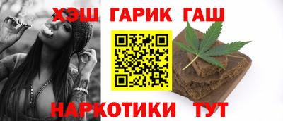 крисы Славгород