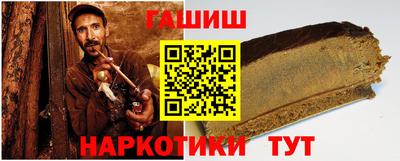 герыч Славянск-на-Кубани