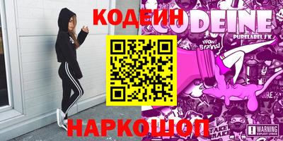 ALPHA PVP Ставрополь
