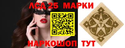 ешки Сланцы
