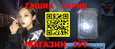 крисы Славгород