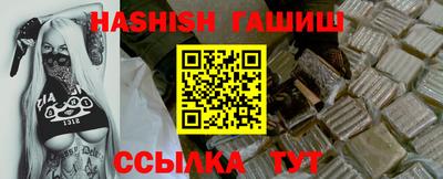 меф VHQ Старая Купавна