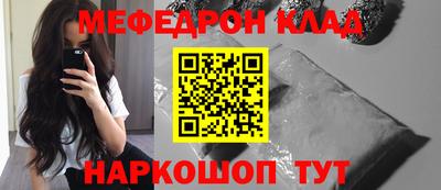 ALPHA PVP Ставрополь