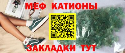 герыч Славянск-на-Кубани