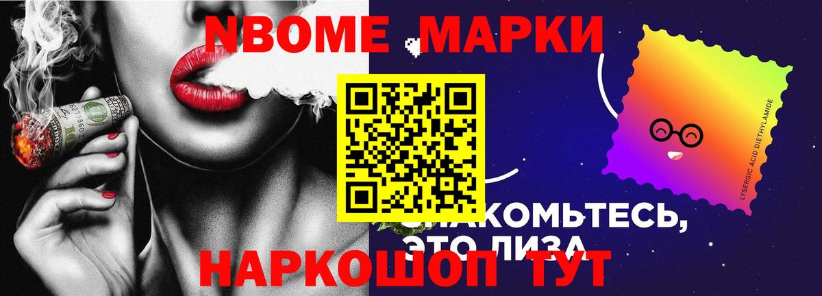Прокопьевск  ЛСД экстази ecstasy  Вход с VPN  LSD-25 экстази кислота 