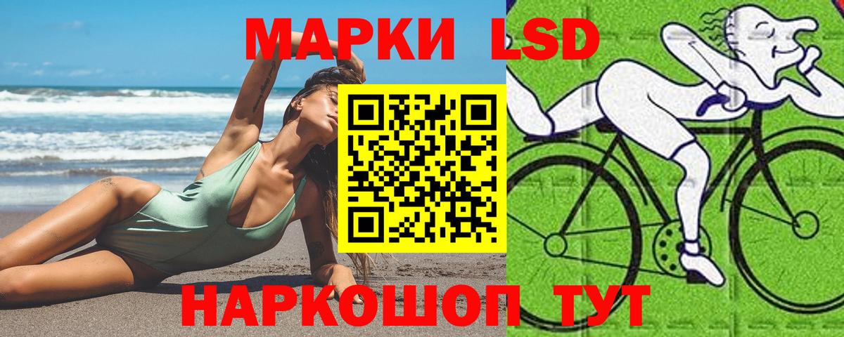 Лсд 25 экстази ecstasy Прокопьевск
