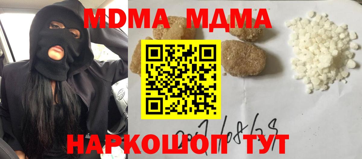 COCAIN Прокопьевск
