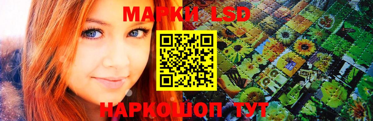 Марки 25I-NBOMe 1,8мг  Вход с VPN  Марки N-bome  Прокопьевск 