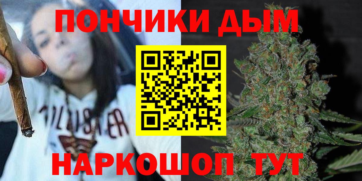 Шишки марихуана SATIVA & INDICA Прокопьевск